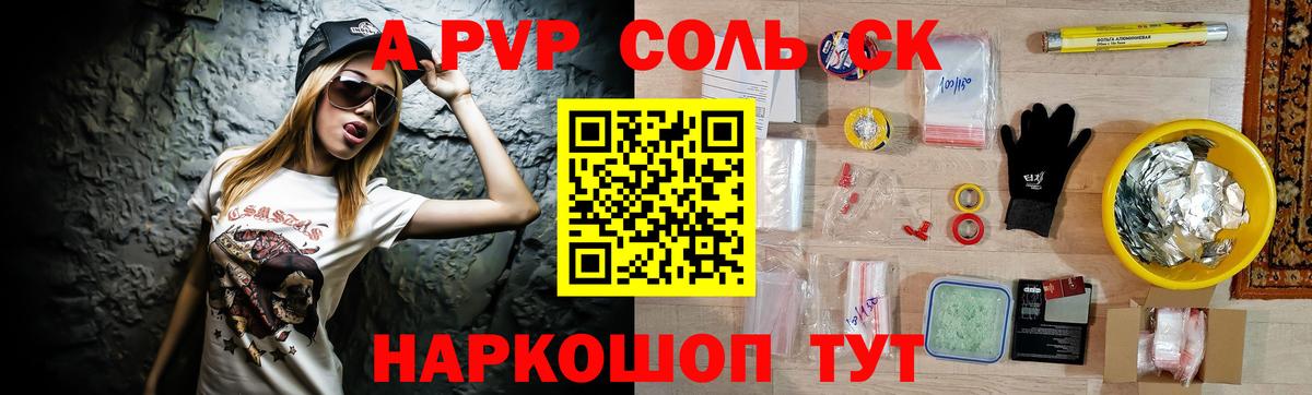 наркота  Вход с VPN  Менделеевск  APVP крисы CK  А ПВП СК КРИС 