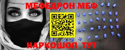 скорость mdpv Гатчина