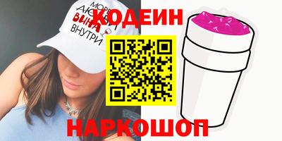 Альфа ПВП Гай