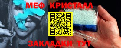 Альфа ПВП Гай
