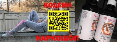 бошки Надым