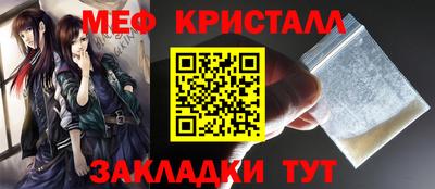 Альфа ПВП Гай