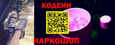 Альфа ПВП Гай