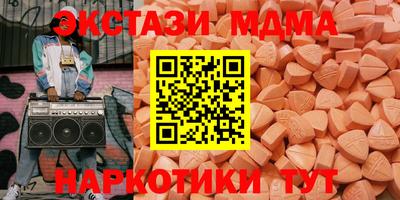скорость mdpv Гатчина