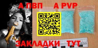 скорость mdpv Гатчина