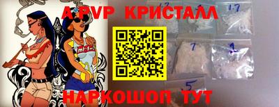 героин Татарск