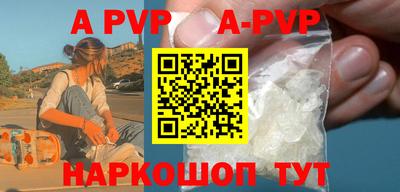 скорость mdpv Гатчина