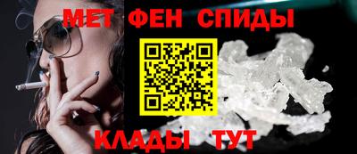 Альфа ПВП Гай