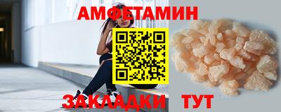 Альфа ПВП Гай