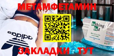 скорость mdpv Гатчина
