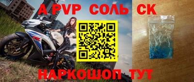 гидропоника Назарово