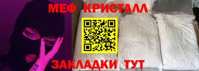 Альфа ПВП Гай