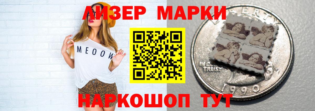 ЛСД экстази кислота Менделеевск