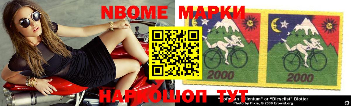 LSD-25 экстази ecstasy  LSD-25 экстази кислота  Менделеевск  Вход с VPN 