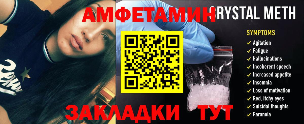 LSD-25  Alpha-PVP СК   Менделеевск  Мефедрон кристаллы  Канабис  Гашиш  КОКАИН  Вход с VPN 