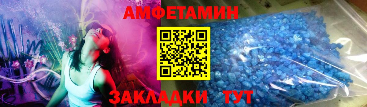 МЕТАМФЕТАМИН витя  МЕТАМФЕТАМИН витя  Вход с VPN  Менделеевск 