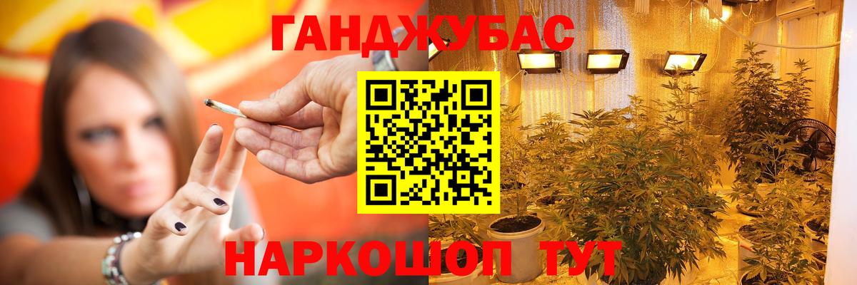 Шишки марихуана AK-47  МАРИХУАНА Bruce Banner  МАРИХУАНА THC 21%  Марихуана SATIVA & INDICA  Менделеевск  Вход с VPN 